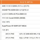 단골PC 이미지