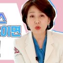 통증 있을 때 파스 이렇게 붙이면 꽝! 파스 붙이는 방법 제대로 알려드릴게요! 조회수 10만회 2년 전 이미지