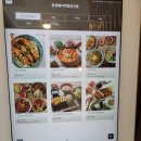 동경식당 이미지