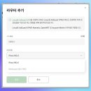 2025 AdguardVPN 솔직한 후기. 디시만큼 있는 그대로