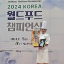 (주)푸드란 플러스