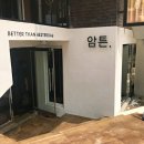 간판스케치 이미지