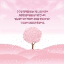 2023.06.28.수요일 간추린 아침뉴스 이미지