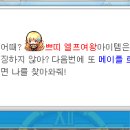 에브리데이크리스마스 이미지