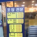 지영수산 이미지
