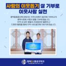 훈훈한마취통증의학과의원 이미지