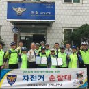 가락지구대 이미지