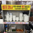 한우 한마리 설렁탕 이미지