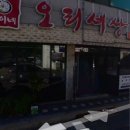 능이네오리세상 이미지