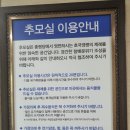 호국원제1충령당 이미지