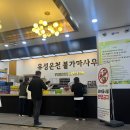 유성사우나 | 유성 ❤️ 유성온천불가마 찜질방, 사우나 내돈내산 후기