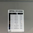 좋은날부동산공인중개사사무소 이미지