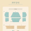 플라워 콘서트 with 미교 이미지