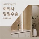 대전종합중기 | 대전 임신중절수술 하기 전 꼭 고려해야 하는 부분