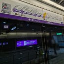 거제-연초-연초-비상-01 | 대만 타이베이 자유여행 날씨 옷차림 여행 준비물 주의사항 E-Gate 입국신고서 타오위안공항 MRT 급행...