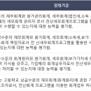 성인세무회계