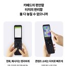 폰스타일 이미지
