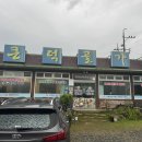 큰덕골가든 이미지