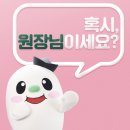 포인트광고마을