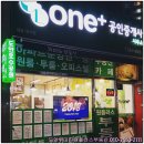 우미분식