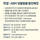 세탁할인점 네이버블로그