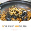 빛고을아귀찜 이미지