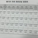 진장경로당 이미지