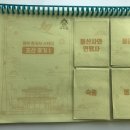 연행사 | [한국사 플젝 6기]1주 차 - 조선 후기(1)