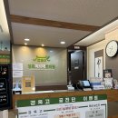 경희대영한의원 네이버블로그