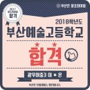 광무여자중학교 이미지