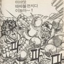 따따블 PC 네이버블로그