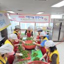 미나리사랑 이미지