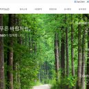 하나에스앤디 이미지