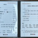 도랑가마솥추어탕 | 천호동밥집 동래복국가마솥추어탕 A복코스 후기