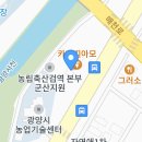 황제명태본가 광양점 이미지