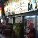 오향식당