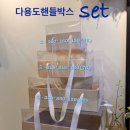 양가식당 | [W_12] 양가 만족한 대전 상견례 후기 (룸 식당 + 선물 준비)