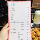 팔팔치킨호프 이미지