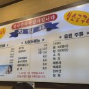 김가네생소금구이 | [맛집] 수유/가오리역 김가네 방문 후기