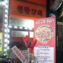 불타는왕십리 이미지