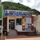 덕포랜드 이미지