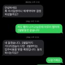 신남수사 | 전세사기? 후기 (1)