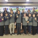 완도읍사무소 이미지