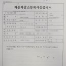 창기카센타 | [라세티프리미어중고차수출][라세티프리미어시세][라세티프리미어매입][라세티프리미어판매] 2019년 4월...