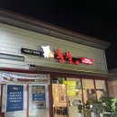 홍불 이미지