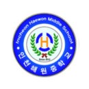 인천해원중학교 이미지