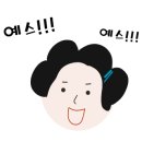 두미르영외마트 이미지