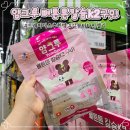 ㈜한국유통 | 이마트트레이더스추천상품 어린이를 위한 칼슘비타민D 젤리 얌그루 뼈튼튼 칼슘K2구미