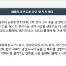 서희엔지니어링 이미지