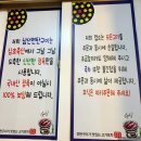 남선축산
